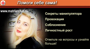 Помоги себе сама! Помоги себе сама!