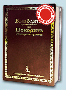 Причиняя Причиняя